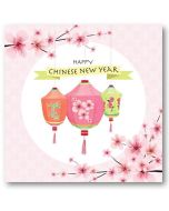 Chinese New Year Card - Three Lanterns