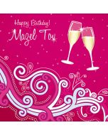 Birthday Card - Mazel Tov