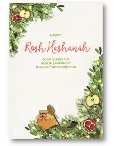 JEWISH NEW YEAR Card - Happy Rosh Hashanah 