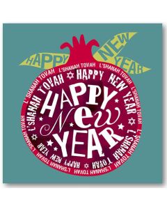 JEWISH NEW YEAR Card - Pomegranate